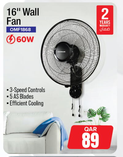 available at Saudia Hypermarket in Qatar - Al Daayen
