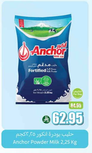 ANCHOR Milk Powder available at Othaim Markets in KSA, Saudi Arabia, Saudi - Az Zulfi