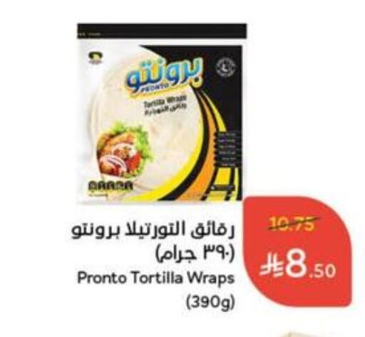 Frozen Food in Hyper Panda, Saudi Arabia Offers - Saudi Arabia available at Hyper Panda in KSA, Saudi Arabia, Saudi - Al Qunfudhah