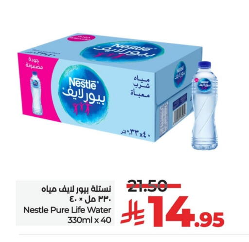 NESTLE PURE LIFE available at LULU Hypermarket in KSA, Saudi Arabia, Saudi - Al Hasa