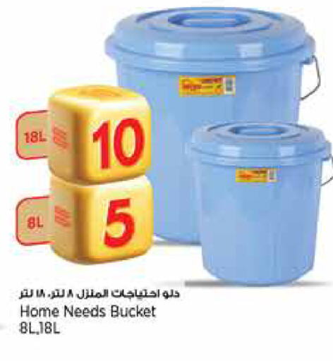 available at ريتيل مارت in قطر - الشمال