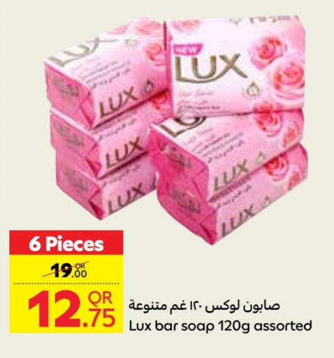 LUX available at Carrefour in Qatar - Al Wakra