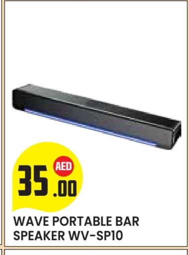 Speaker available at Baniyas Spike  in UAE - Al Ain