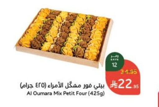 Sweets in Hyper Panda, Saudi Arabia Offers - Saudi Arabia available at Hyper Panda in KSA, Saudi Arabia, Saudi - Al Qunfudhah