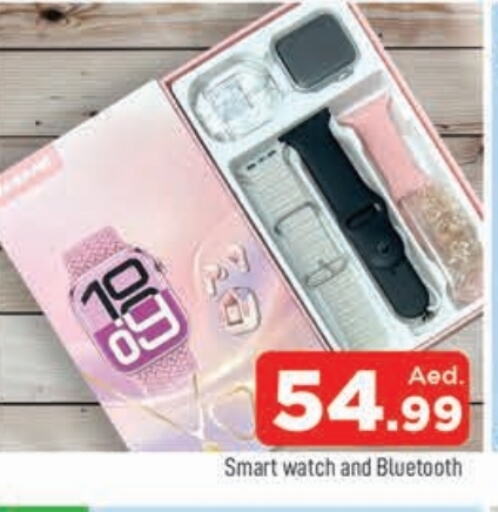 Smart Watch in AL MADINA, UAE Offers - United Arab Emirates available at AL MADINA in UAE - Sharjah / Ajman