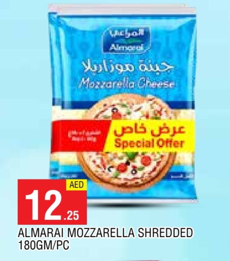 ALMARAI Mozzarella available at AL MADINA in UAE - Sharjah / Ajman