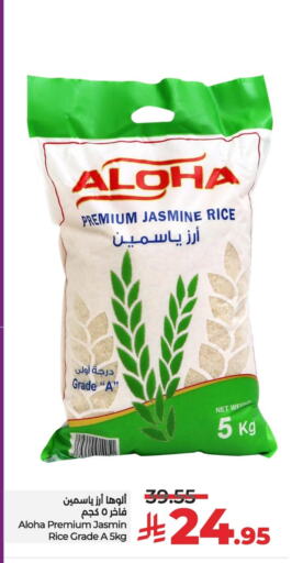 available at LULU Hypermarket in KSA, Saudi Arabia, Saudi - Al Hasa
