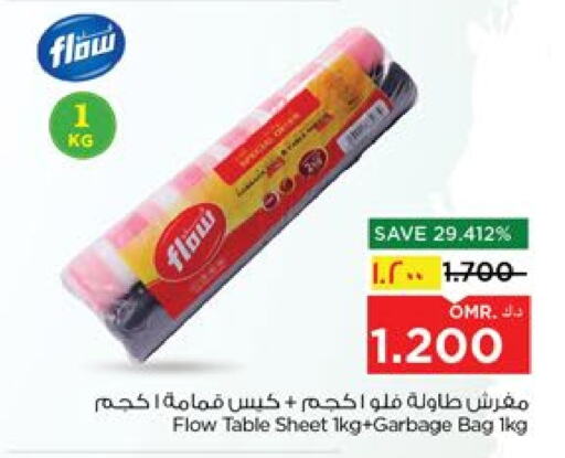 Garbage / Trash Bags available at نستو هايبر ماركت in عُمان - صلالة