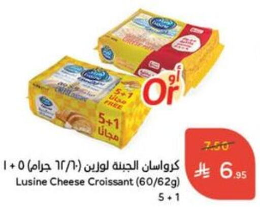 Cakes & Pastry in Hyper Panda, Saudi Arabia Offers - Saudi Arabia available at Hyper Panda in KSA, Saudi Arabia, Saudi - Najran