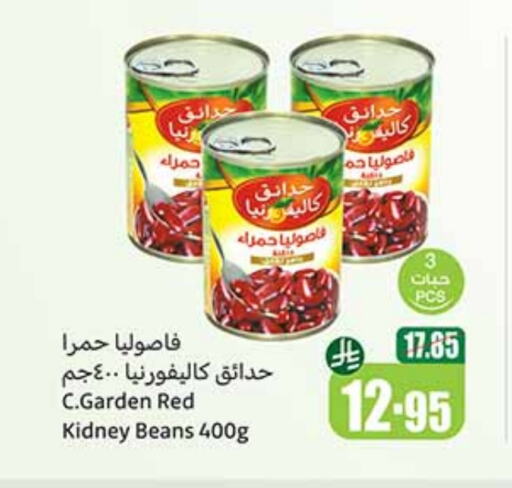 Canned & Packeted in Othaim Markets, Saudi Arabia Offers - Saudi Arabia CALIFORNIA GARDEN available at Othaim Markets in KSA, Saudi Arabia, Saudi - Najran