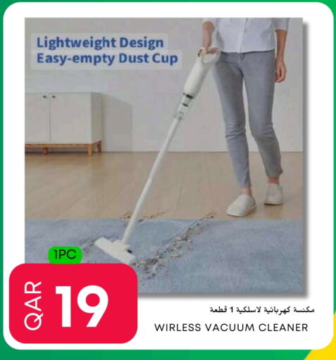 available at Food World Hypermarket in Qatar - Al Shamal