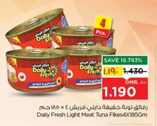 أغذية معلبة ومغلفة in نستو هايبر ماركت, عُمان Offers - عُمان ممتاز تونة - معلب available at نستو هايبر ماركت in عُمان - صلالة