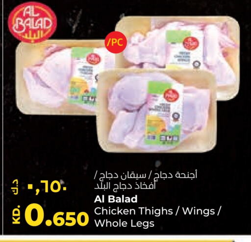 Chicken Thigh available at Lulu Hypermarket  in Kuwait - Ahmadi Governorate