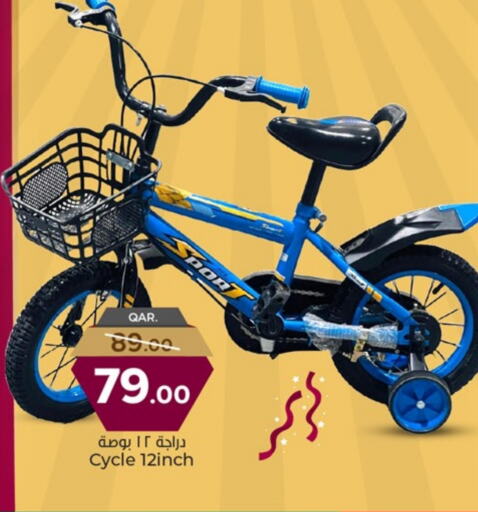 available at Paris Hypermarket in Qatar - Al-Shahaniya