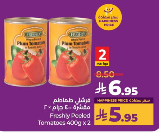 Plum Tomato available at LULU Hypermarket in KSA, Saudi Arabia, Saudi - Al Hasa