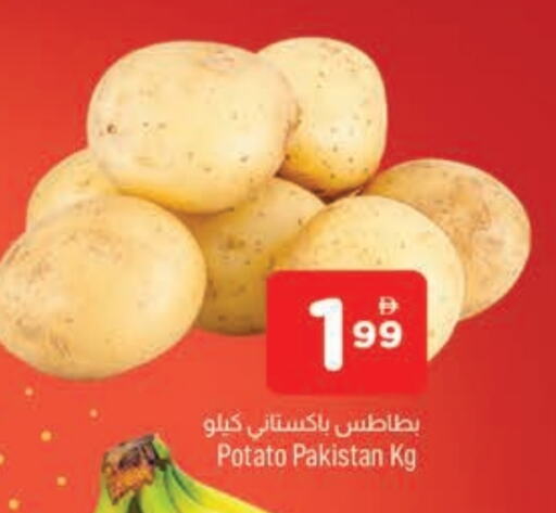 Potato from Pakistan available at AL MADINA in UAE - Sharjah / Ajman