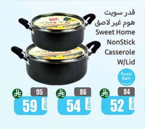 Cookware in Othaim Markets, Saudi Arabia Offers - Saudi Arabia available at Othaim Markets in KSA, Saudi Arabia, Saudi - Wadi ad Dawasir