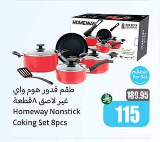 Cookware in Othaim Markets, Saudi Arabia Offers - Saudi Arabia available at Othaim Markets in KSA, Saudi Arabia, Saudi - Wadi ad Dawasir