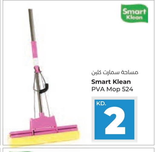 Cleaning Aid available at Lulu Hypermarket  in Kuwait - Kuwait City
