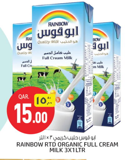 RAINBOW available at Saudia Hypermarket in Qatar - Umm Salal