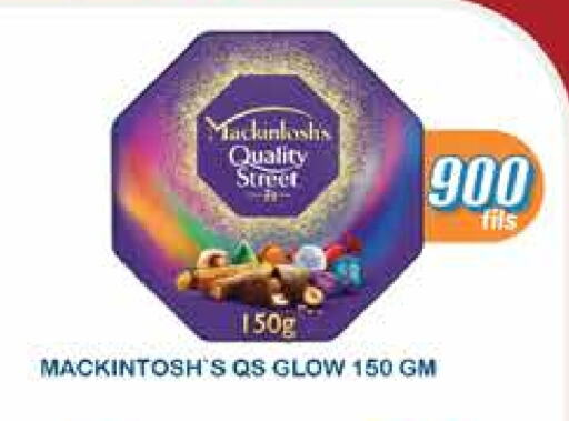 QUALITY STREET available at City Hypermarket in Kuwait - Kuwait City