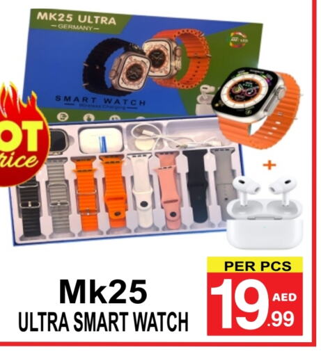 available at Friday Center in UAE - Sharjah / Ajman