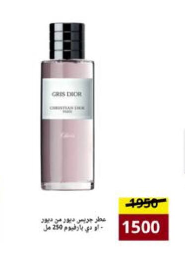 Fragrance in AlFarawla Store, Saudi Arabia Offers - Saudi Arabia available at AlFarawla Store in KSA, Saudi Arabia, Saudi - Al Hasa