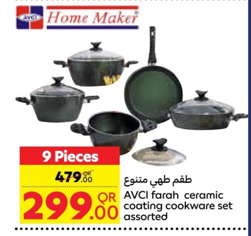 Cookware in Carrefour, Qatar Offers - Qatar available at Carrefour in Qatar - Al Khor