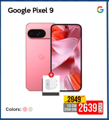available at آي كونكت in قطر - الريان