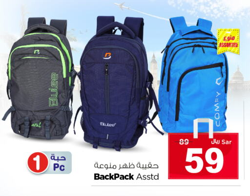 الأمتعة in نستو, المملكة العربية السعودية Offers - المملكة العربية السعودية حقيبة مدرسية available at نستو in مملكة العربية السعودية, السعودية, سعودية - الأحساء
