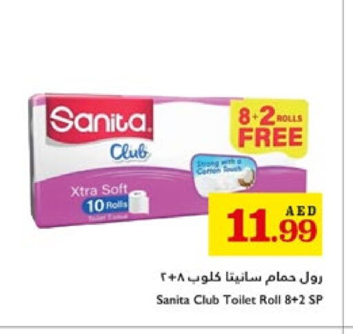 SANITA available at Trolleys Supermarket in UAE - Sharjah / Ajman