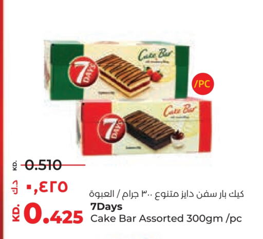 available at Lulu Hypermarket  in Kuwait - Kuwait City