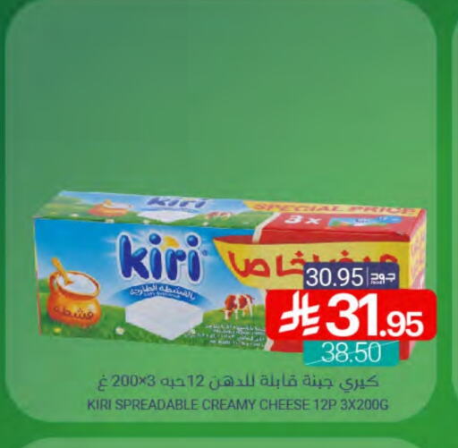 جبنة و كريم in اسواق المنتزه, المملكة العربية السعودية Offers - المملكة العربية السعودية كيري available at اسواق المنتزه in مملكة العربية السعودية, السعودية, سعودية - القطيف