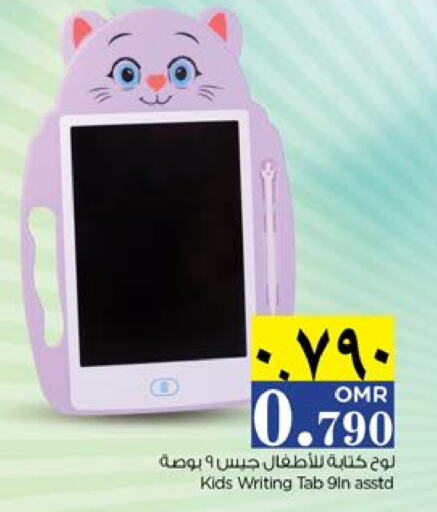 الأجهزة اللوحية in نستو هايبر ماركت, عُمان Offers - عُمان available at نستو هايبر ماركت in عُمان - صلالة