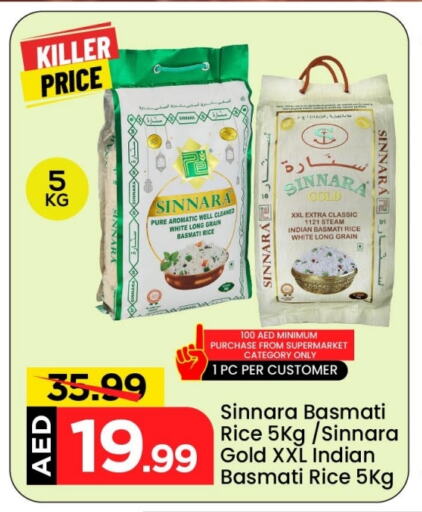 Rice in Mark & Save, UAE Offers - United Arab Emirates Basmati / Biryani Rice available at Mark & Save in UAE - Abu Dhabi