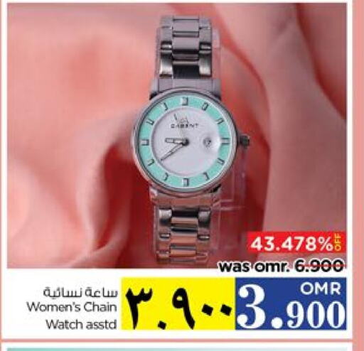 available at Nesto Hyper Market   in Oman - Salalah