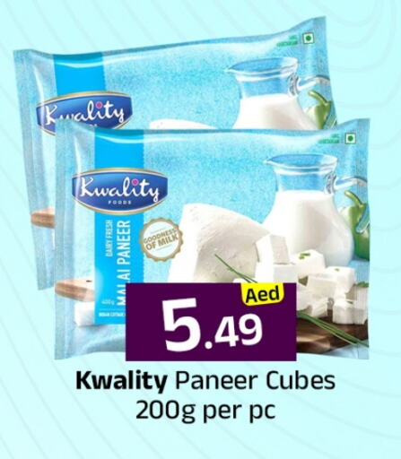 Paneer available at Mubarak Hypermarket Sharjah in UAE - Sharjah / Ajman