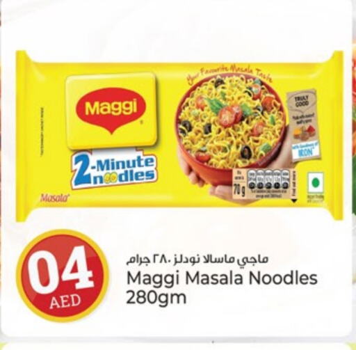 فريشلي نودلز available at كنز هايبرماركت in الإمارات العربية المتحدة , الامارات - الشارقة / عجمان
