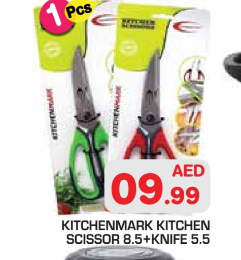 Cookware in Baniyas Spike , UAE Offers - United Arab Emirates available at Baniyas Spike in UAE - Abu Dhabi