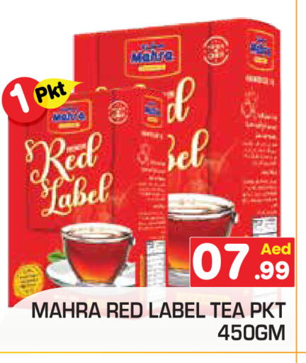 RED LABEL Tea Powder available at Baniyas Spike  in UAE - Abu Dhabi