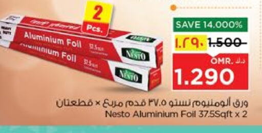 Aluminum Foil available at نستو هايبر ماركت in عُمان - صلالة