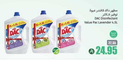 Disinfectant available at Othaim Markets in KSA, Saudi Arabia, Saudi - Al Qunfudhah