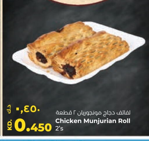 Ready to Eat in Lulu Hypermarket , Kuwait Offers - Kuwait available at Lulu Hypermarket in Kuwait - Ahmadi Governorate