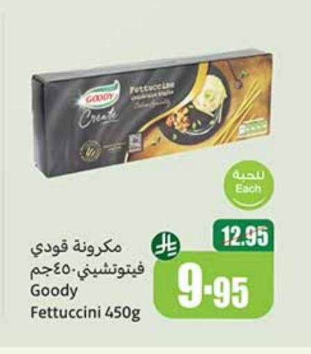 تورندو باستا available at أسواق عبد الله العثيم in مملكة العربية السعودية, السعودية, سعودية - جدة