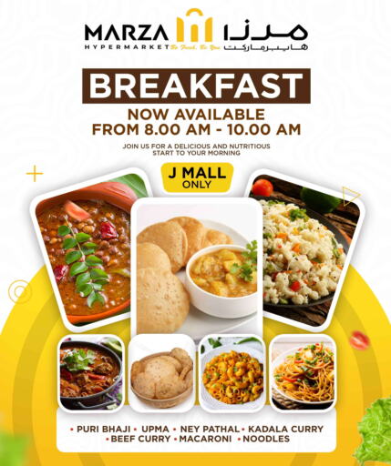 available at Marza Hypermarket in Qatar - Al Rayyan