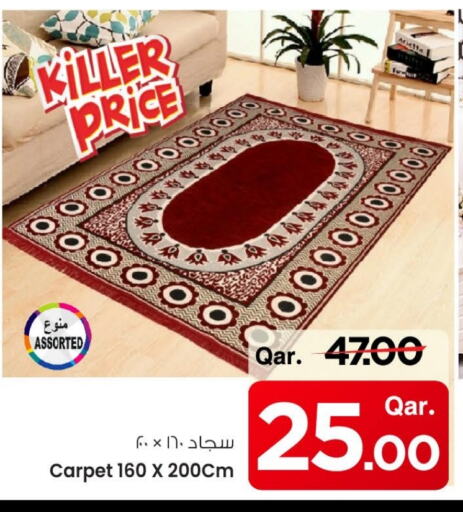 Home Furnishing & Decor in Mark & Save , Qatar Offers - Qatar available at Mark & Save in Qatar - Umm Salal