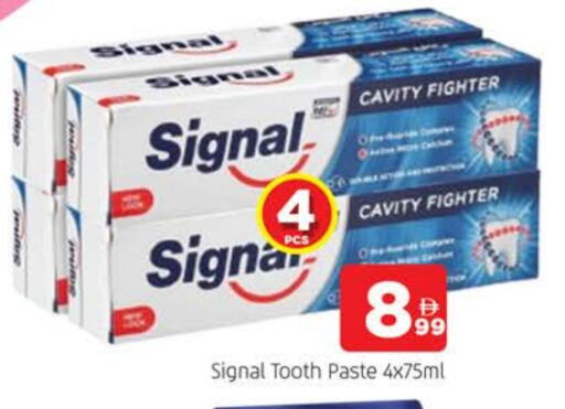 سيجنال معجون أسنان available at المدينة in الإمارات العربية المتحدة , الامارات - الشارقة / عجمان