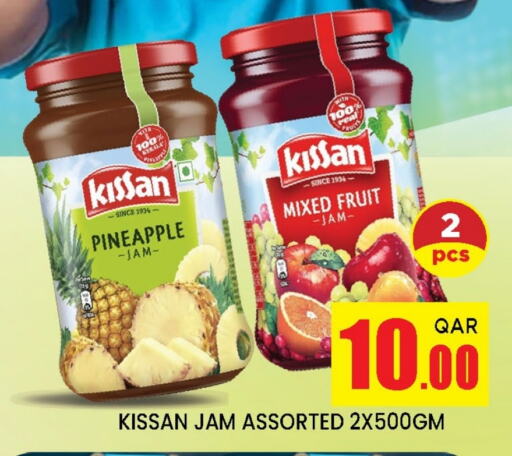 Jam available at Doha Stop n Shop Hypermarket in Qatar - Al Rayyan