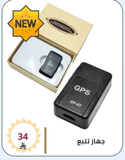 available at Fawq Alwasf in KSA, Saudi Arabia, Saudi - Riyadh