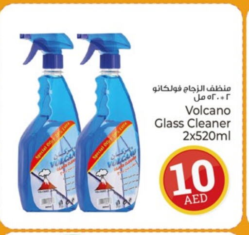 منظف الزجاج available at كنز هايبرماركت in الإمارات العربية المتحدة , الامارات - الشارقة / عجمان